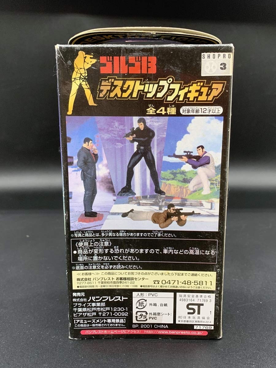 ★絶版！1/6￼ ゴルゴ13￼ デューク東郷　￼￼原作￼￼劇画版フィギュア￼ ￼ ☆絶版！1/6￼ ゴルゴ13￼ デューク東郷 ￼￼原作￼￼劇画版